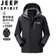 JEEP SPIRIT Jeep Jacket Men's Autumn and Winter Three-in-One Plus Velvet Jacket Windproof Couple Mountaineering Suit Army Green 3XL