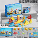 Beichuzhong Magical Track Cube Building Blocks Track Car Large Particle Children's Magnetic Building Blocks 3-6-12 years old assembled toy car Recommended by the store manager [Limited Edition 156pcs] DIY Building Block Track Car + High-Custom Gift Boys Educational Anti-Gratility Magnetic Building Blocks Small Train Toys Birthday Gifts for Boys