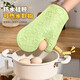 Anti-scalding gloves, insulated and thickened silicone kitchen oven special baking, high temperature resistant, non-slip, anti-heat, microwave oven baking, kitten-green grass 2 pieces