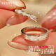 VCIXYOU Jianjia Bailu Couple Ring PT950 Platinum Adjustable Rings for Men and Women Looking for an Engagement and Birthday Gift for Your Girlfriend Gold Plated Style - Rings Live Mouth/Engraving