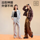 
Youkeshuji base coat, thermal underwear, autumn clothes, autumn pants, women's set, hyaluronic acid markless skin beauty invisible constant temperature mask base set
