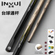 Yinghui (INVUI) billiard cue small head through pole Chinese black eight table cue snooker black 8 pole T-03