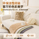 MUJI Rabbit Plush Sofa Seat Cushion Autumn and Winter Warm Sofa Cover Pad Anti-Slip Premium Cover Coffee Color 90*160cm