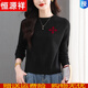 Hengyuanxiang high-waisted short 100% wool knitted bottoming shirt for women in autumn and winter new loose inner top with skirt sweater Yueye Qing XL 120-130Jin Jin equals 0.5 kg