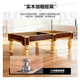 PNT billiard table (including door-to-door installation) Chinese 8-ball steel warehouse marble billiard table home event black eight 9 feet silver legs standard wooden warehouse + marble