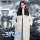 Yaya 3.0 Ice Shell/New Upgrade Wang Yibo's same style extreme cold high-fill down couple outdoor long thickened down jacket