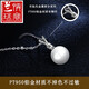 Lan Lian Seawater Natural Pearl Necklace Single Pendant PT950 Platinum Large Perfect Round Flawless Light Luxury Sterling Silver Necklace