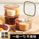 Home KATEI STORY Japanese moisture-proof seasoning box 4 combination seasoning jars sealed salt jar home kitchen storage seasoning box