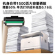 Deli M2020DW black and white three-in-one multi-function printer copier scanner all-in-one A4 home learning mobile phone automatic double-sided printing laser printer