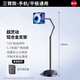 LNGA LANDGRELNGALANDGRE universal pulley mobile phone holder for floor-standing overhead shooting and live broadcast, 2025 new model with wheels, flat single arm - standard mobile phone stand