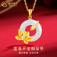CHINA GOLD 18K gold necklace women's lotus peace buckle pendant jewelry Valentine's Day birthday gift for girlfriend's mother 18K lotus peace buckle pendant free S925 chain
