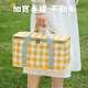 Bolso de picnic de aislamiento de Beifute Viaje al aire libre Viajes al aire libre Portable Plegado Canasta de picnic refrigerada Caja de aislamiento portátil