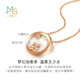 Chow Sang Sang 18K rose gold mint series Moon Rabbit mother-of-pearl diamond necklace 93188U pricing 47 cm