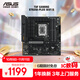 ASUS (ASUS) TUF GAMING B760M-PLUS WIFI II heavy gunner second generation DDR5 CPU 14600KF/14700KF (Intel B760/LGA 1700)