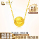CHINA GOLD 18K gold crushed ice gold bead pendant women's K gold transfer gold bead necklace Valentine's Day birthday gift for girlfriend 18K gold crushed ice gold bead pendant free sterling silver chain about 0.5g