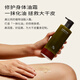 Yumi Repair Fragrance Bath Oil + Condensing Repair Body Oil Cream Moisturizing Body Lotion Moisturizing Non-greasy Shower Gel