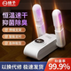 Yangzi shoe dryer four-corner quick-drying QC four-arm intelligent shoe dryer drying and deodorizing foldable automatic high wind sterilization new ordinary two-legged model no telescopic no sterilization