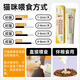 XinChongZhiKang Cat Hair Cream 125g Pet Hair Ball for Young and Adult Cats to Expel Hair and Regulate Gastrointestinal Nutritional Supplement