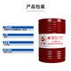 Great Wall Zhuoli L-HS ultra-low temperature hydraulic oil (HD) L-HS46 170KG