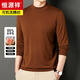 Hengyuanxiang worsted machine washable 100% pure wool sweater pure wool sweater men's half turtleneck sweater knitted bottoming wool sweater
