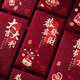 Strength Recommendation 2026 New Red Packet Customized New Year Red Packet Creative Red Packet to Wish Good Luck for the Spring Festival New Year's Eve Limited Time Offer 6 Packs Can Hold 1-3 Thousand Yuan