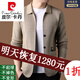Pierre Cardin pure wool lapel cardigan jacket spring and autumn new men's long-sleeved sweater sweater fashion casual trend jacket black 8622 100% non-pilling XL