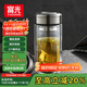 Fuguang glass double layer high borosilicate glass water cup with tea separator tea and water separation car tea cup for men 400ml