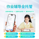 The new version of Xiaodu Learning Machine K30 is seamlessly connected to Baidu Netdisk, AI teacher 1-on-1 practice and test lectures, Precision Learning 3.0, Qingbei Teaching and Research Gaosi Course famous school real questions, seamlessly linked to Baidu Netdisk, Xiaodu Learning Machine