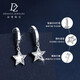 Duozun pt950 genuine platinum earrings for women, platinum star earrings, earrings, new earrings, birthday gifts for girlfriends, star earrings 2.49 g (pair)