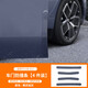 Suitable for Xiaomi SU7/YU7 door anti-collision strip, shock absorption, anti-scratch protection, car sticker accessories, abs material SZ diamond black