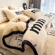 Mercury series thickened milk velvet four-piece set for autumn and winter warmth, simple coral velvet flannel quilt cover sheet, fitted sheet bedding, Yunmu velvet min-mocha 1.2 meter bed sheet style three-piece quilt cover 150X200cm