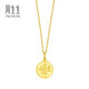 Chow Sang Sang Fortune Pendant Gold Pendant Shengsheng Youli Pure Gold Ruyi Necklace Not Included Price 93779P 2.88g (including labor cost 130 yuan)