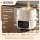 SUPOR electric stew pot, water-proof stew pot, stew pot, bird's nest stew pot, baby porridge, 4.5L electric stew pot, household upper steaming and lower stew micro-pressure electric stew pot DZ25YC891