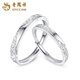 Lao Fengxiang Platinum Ring for Women PT950 Glacier Couple's Confession Ring Proposal Ring Valentine's Day Birthday Gift for Girlfriend Platinum Glacier Ring Women's Approximately 1.6g