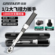 GREENER torque wrench 1/2 inch 5-60Nm Dafei adjustable torque wrench set for home road bicycles
