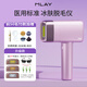 MLAY Upgraded Three-in-One Meiya Ice Skin Hair Removal Device Home Photorejuvenation Hair Removal Device Painless Lip Hair and Armpit Hair Removal Men's Birthday Chinese Valentine's Day Episode Gift for Girlfriend T14Pro Upgraded Model with 3 Attachment Heads Chu Jing Purple T14