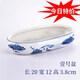 Absorbent stone bonsai chassis on water stone bonsai flower pot shape pot rockery bonsai pot oval ceramic tray Oval No. 1 pot length 20 width 12 height 3.8-P89