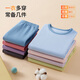 MQDMINI children's underwear set for boys' autumn clothes and autumn pants 2025 new baby girl pajamas home clothes Four little bears-Chest small flower flower ice crystal blue 130