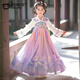 Piggy Banner (PEPCO) Girls Hanfu Winter Costume Dress Chinese Style Tang Suit Children's Velvet Skirt New Year's Eve Clothes Purple 130