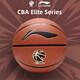 Basketball No. 7 Men's Cba Specialty Outdoor Wear-resistant Professional Competition Elite 968 Hygroscopic Pu Basketball 5 967 Elite Universal Competition Basketball No. 7 Basketball (Standard Ball)