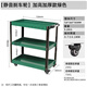 GREENER Auto Repair Tool Trolley Multifunctional Auto Repair Workshop Mobile Repair Tool Shelf Layer Storage Rack Pink Brake Wheel Upgraded to Thickened Green
