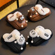 2025 New Winter Children's Cotton Slippers EVA Waterproof Removable Cotton Cover Parent-Child Baby Home Heeled Cotton Shoes Brown (Heel Included) 12 Size 40/41 (Suitable for 39/40 Feet)