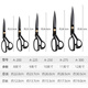 Jingyouyu German tailor scissors special high hardness sharp clothing cutting sewing scissors industrial large scissors thickened manganese steel tailor scissors 8 inches black