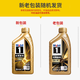 Mobil Mobil 1 Classic Performance 0W-40 SP 1L Jinmei Advanced Fully Synthetic Engine Oil Lubricant