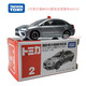 Mppmcktomy Domeka Alloy Car Model Car Toy Boy Tomica Sports Car Lamborghini № 180 Purple № 76 Nissan Skyline Red 15827