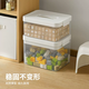 Yusenyi sundries storage box large capacity household thickened plastic storage box living room desktop toy storage box storage box ivory white extra large - divider Ivory white extra large - divider
