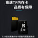 
64G Zhou Jianlong Audio Novel Tomb Raiders Chronicles Storytelling Card Ghost Blowing Light Car U Disk Audio mp3 Listening to Books USB Drive Applicable - Radio + Card Speaker + Car In-On Multimedia Clear Sound Quality [U Disk-64G] Zhou Jianlong Episode 11158