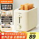 SUPOR (SUPOR) bread machine household multi-functional fully automatic toast small toaster toasted sandwich breakfast 2 slices toast driver double-sided baking