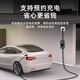 ROMADA Geely Xingyuan car charging gun 3.5kw household 7kw portable charger 220V new energy vehicle charging pile 16A/32A ground wire-free slow charging port national standard 7 holes indicator light model/two-speed adjustment/national standard/full self-stop 5 meters/3.5KW car charging/conversion head included