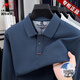 International Milan high-end brand pure cotton 100% long-sleeved T-shirt men's autumn new lapel POLO shirt business versatile tops for men Huashi XL recommended 130-155Jin Jin equals 0.5 kg